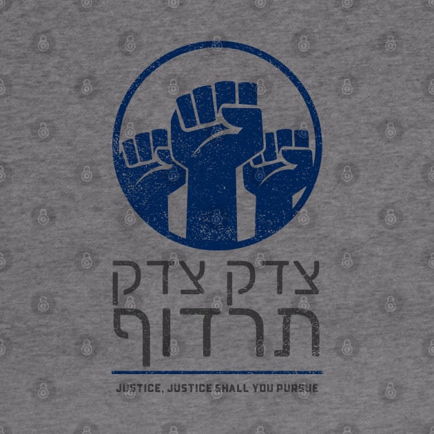 Pursue Justice! Hebrew Tzedek Tzedek Tirdof Quote by JMM Designs